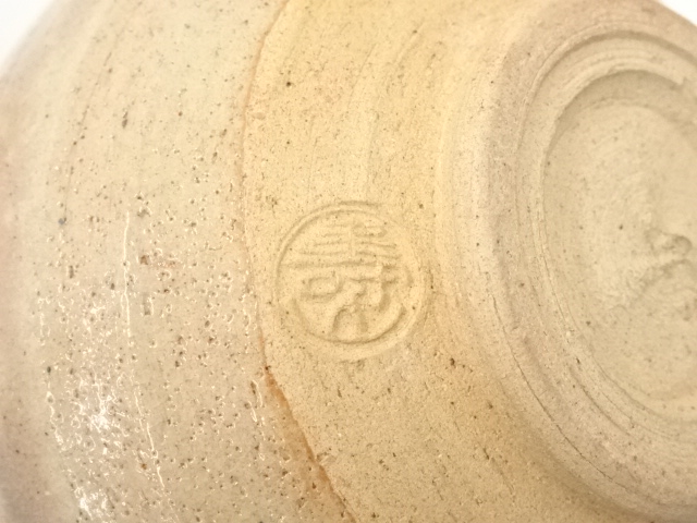 道具 ] - 道具 水野寿山造 御本手茶碗（共箱） | ネットショップ圭